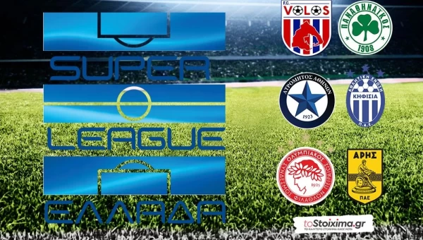 Super League: Τα φαβορί, η Ευρώπη και το αμφίσκορο