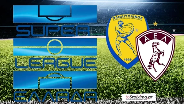 Super League: Παναιτωλικός - ΑΕΛ, ισορροπία δυνάμεων