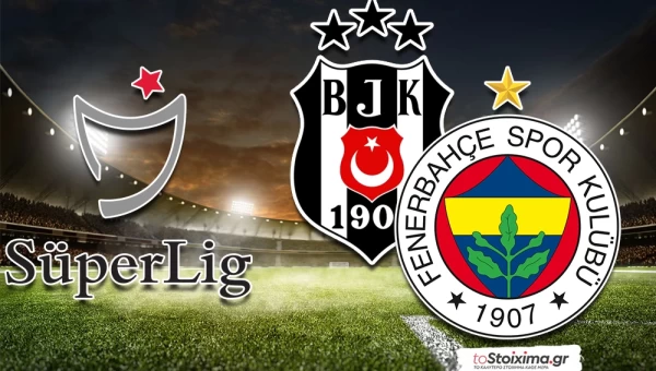 Α' Τουρκίας: Η Κωνσταντινούπολη στις φλόγες!