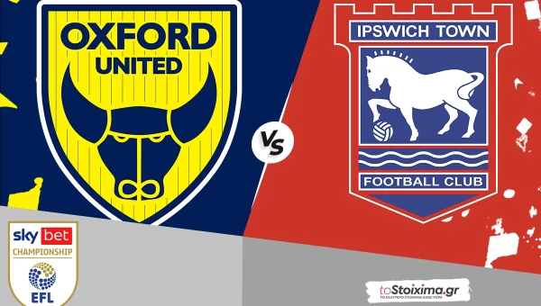 Τσάμπιονσιπ: Όξφορντ Γιουνάιτεντ - Ίπσουιτς, με φόρα για διπλό και γκολ