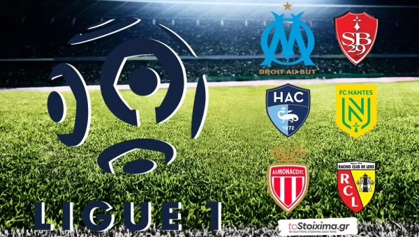 A' Γαλλίας: Η Μαρσέιγ ψάχνει αντίδραση, η Λανς πατά γκάζι