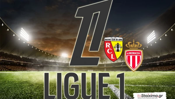 A' Γαλλίας: Λανς και Ρεν σε φόρμα, προκλήσεις για Μονακό και Παρί