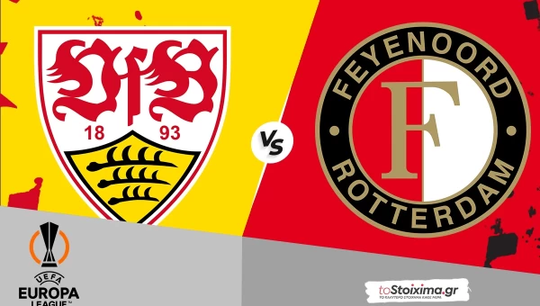 Europa League: Στουτγκάρδη - Φέγενορντ, ικανές για όλα!