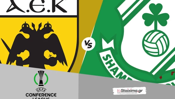 Conference League: ΑΕΚ - Σάμροκ Ρόβερς, με φόρα από την εξάρα!