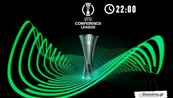 Conference League: Ανοιχτά παιχνίδια και πονηρά Χ