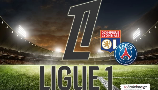 Α' Γαλλίας: Η Παρί ψάχνει ξέσπασμα μετά την ευρωπαϊκή ήττα