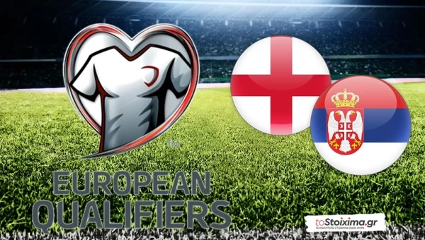 ΠΠΚ Ευρώπης: Αγγλία - Σερβία, χωρίς άγχος τα "τρία λιοντάρια"