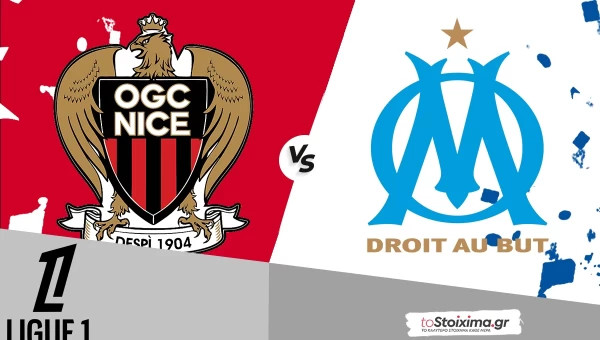 Α' Γαλλίας: Νις - Μαρσέιγ, αποδεκατισμένη η γηπεδούχος... ανοίγει δρόμο στο Χ2