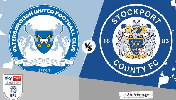 Λιγκ 1 Αγγλίας: Πιτέρμπορο - Στόκπορτ, η επιθυμία φέρνει γκολ! 