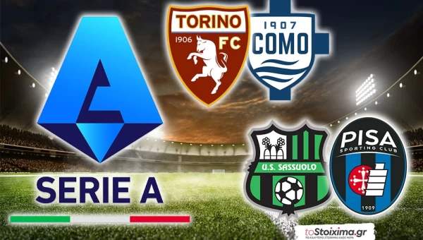 Α' Ιταλίας: Σε ευρωπαϊκή τροχιά η Κόμο