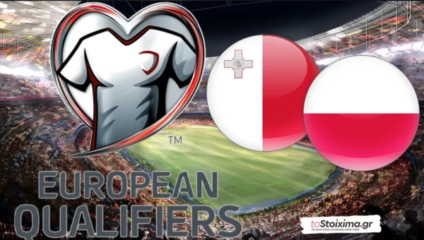 Προκριματικά Μουντιάλ: Μάλτα - Πολωνία, να γίνει η δουλειά!