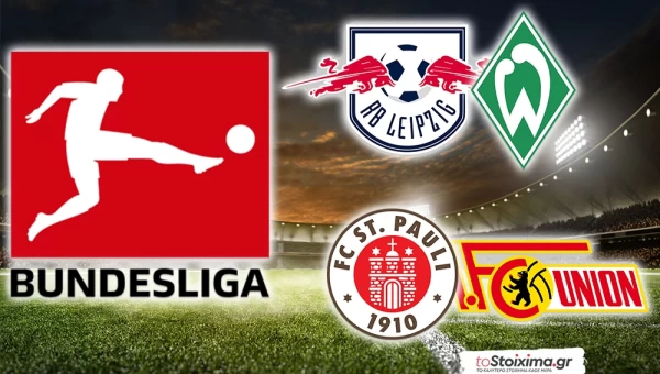 Α' Γερμανίας: Δεν χάνει εντός η Λειψία