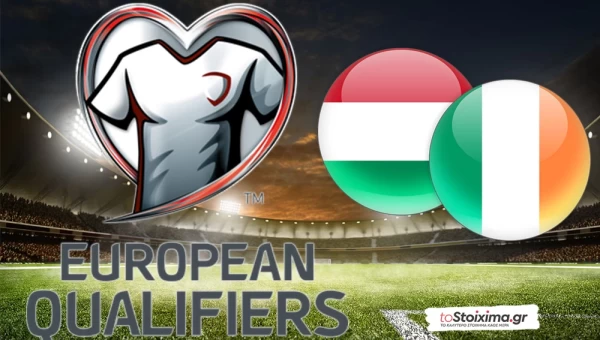 ΠΠΚ Ευρώπης: Ουγγαρία - Ιρλανδία, έδρα και ποιότητα