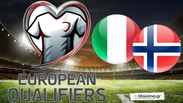 Προκριματικά Μουντιάλ: Ιταλία - Νορβηγία, αδιάφορο ματς με γκολ!