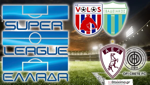 Super League: Το αμφίσκορο και το αδιέξοδο