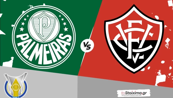 Α' Βραζιλίας: Παλμέιρας - Βιτόρια, ισχυρό κίνητρο!