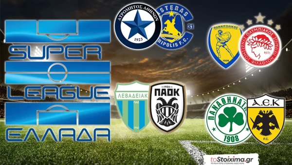 Super League: Τα φώτα στο αθηναϊκό ντέρμπι!