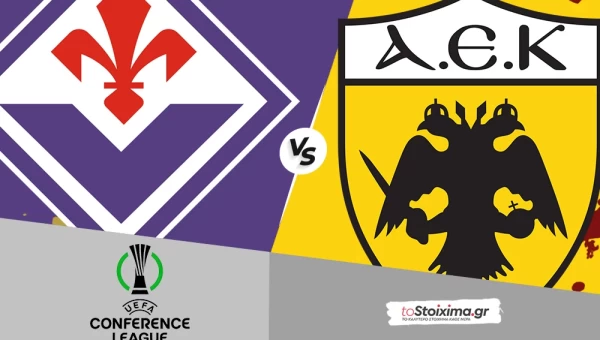 Conference League: Φιορεντίνα – ΑΕΚ, γκολ στις… αποσκευές