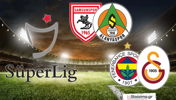 Α' Τουρκίας: Υπόθεση κορυφής!