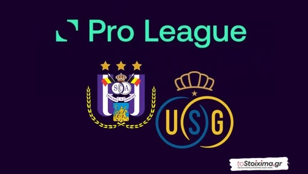 Α' Βελγίου: Ντέρμπι στις Βρυξέλλες