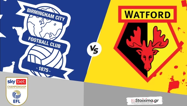 Championship: Μπέρμιγχαμ Σίτι - Γουότφορντ, επίθεση φωτιά! 