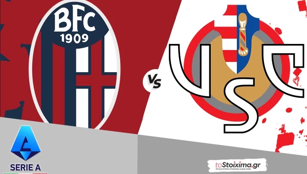 Α' Ιταλίας: Μπολόνια - Κρεμονέζε, σε φόρμα οι "ροσομπλού"