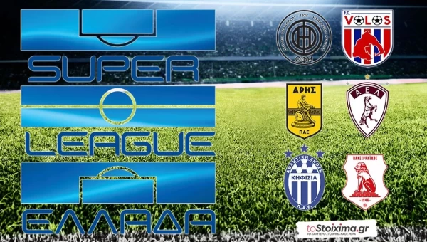 Super League: Παιχνίδια με ένταση