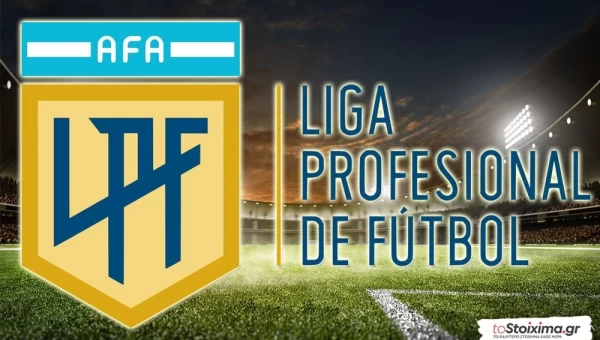 Α' Αργεντινής: Μεγάλα κίνητρα στο φινάλε