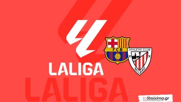 Α' Ισπανίας: Το Μπαρτσελόνα - Μπιλμπάο στο Καμπ Νου και η Βιγιαρεάλ