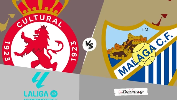 Β' Ισπανίας: Κουλτουράλ Λεονέσα - Μάλαγα με γκολ στο 2.00!