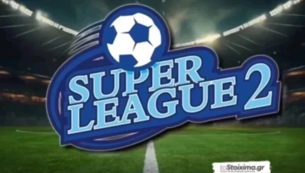 Super League 2: Υπάρχει πρέπει για Πανιώνιο και Ηρακλή