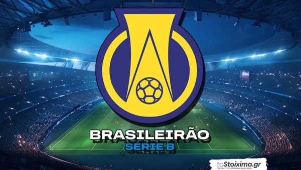 Β' Βραζιλίας: Βίλα Νόβα - Βόλτα Ρεντόντα, αδιάφορο αλλά θα το παίξουν! 