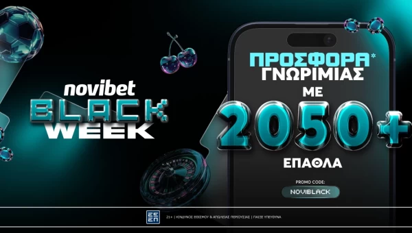 Novibet: BLACK WEEK με Προσφορά Γνωριμίας!