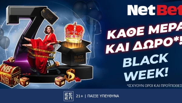 Black Week, η εβδομάδα προσφορών* συνεχίζεται στη NetBet!