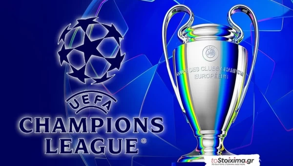 Champions League: Αγιαξ - Γαλατασαράι, διπλό με αξία στο «Γιόχαν Κρόιφ»