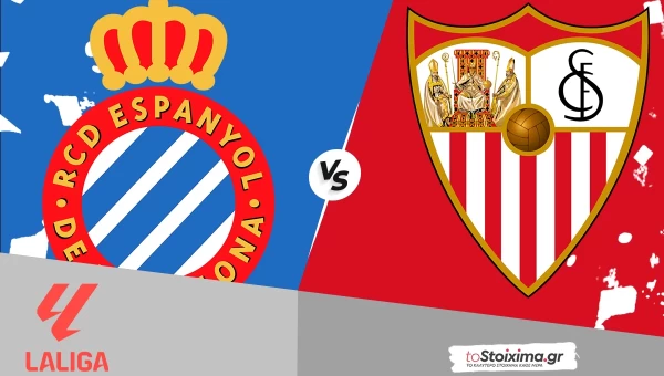 Α' Ισπανίας: Εσπανιόλ - Σεβίλλη με πίεση στο 2.10!