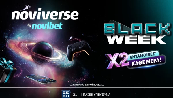 BLACK WEEK στο noviverse; Πες το κι έγινε!