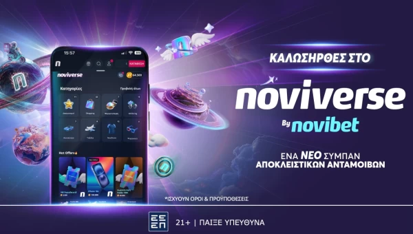 Noviverse: Ένα ΝΕΟ σύμπαν αποκλειστικών ανταμοιβών!