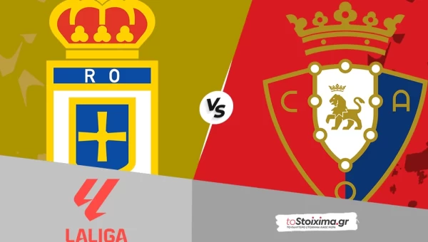 Α' Ισπανίας: Οβιέδο - Οσασούνα με πολλά πρέπει!