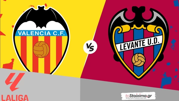 Α' Ισπανίας: Βαλένθια - Λεβάντε, ντέρμπι με 2.05!