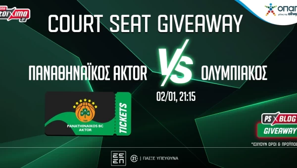 Σούπερ Διαγωνισμός*: Βλέπεις από Court Seat το Παναθηναϊκός AKTOR-Ολυμπιακός
