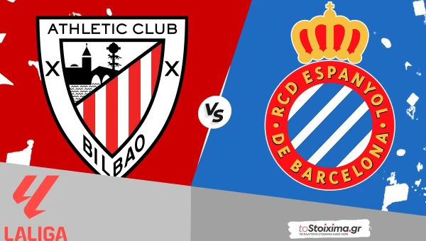 Α' Ισπανίας: Μπιλμπάο - Εσπανιόλ με συνδυασμό στο 2.50
