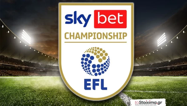 Championship: Έχει γκολ αυτή η αγωνιστική! 