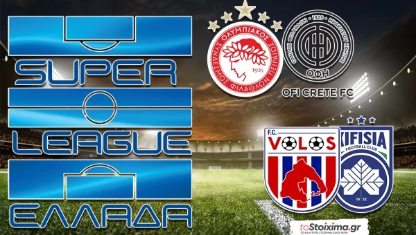 Super League: Πρώτα ΟΦΗ και μετά Καϊράτ για τον Ολυμπιακό