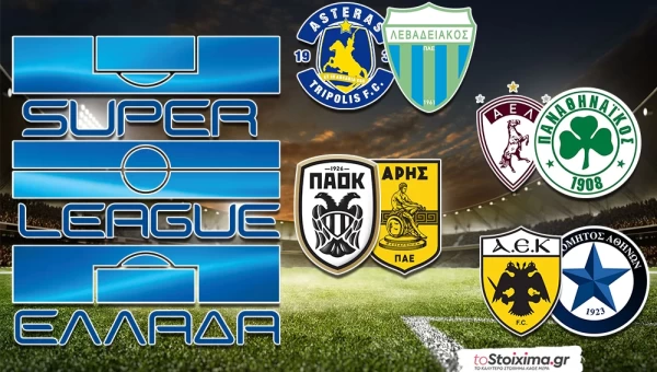 Super League: ΠΑΟΚ και Άρης τα λένε ξανά