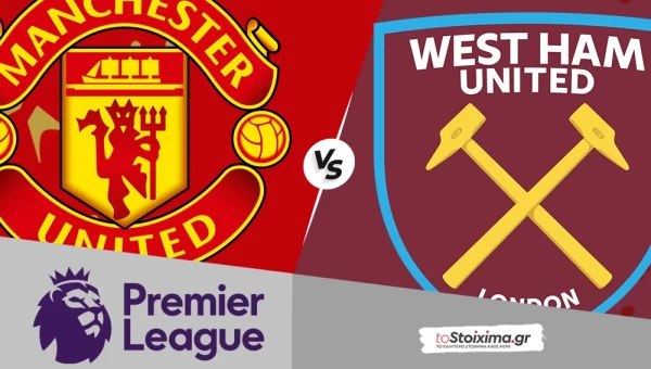 Premier League: Μάντσεστερ Γιουνάιτεντ - Γουέστ Χαμ,  οι άμυνες «φωνάζουν» για G/G & over