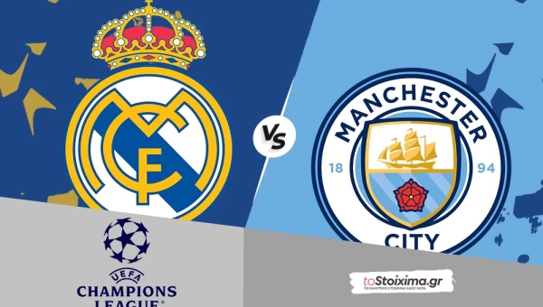 Champions League: Ρεάλ – Μαν. Σίτι, Εμπαπέ Vs Χάαλαντ και μάχη στη... στρατόσφαιρα