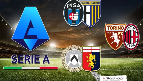 Α' Ιταλίας: Στοχεύει στην κορυφή η Μίλαν