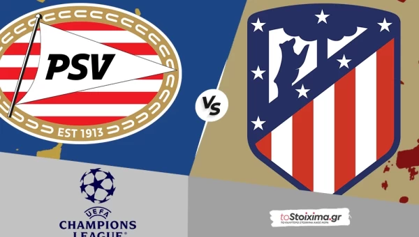 Champions League: Αϊντχόφεν - Ατλέτικο Μαδρίτης, σκορ και θέαμα