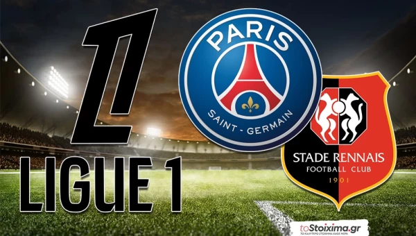 Α' Γαλλίας: Παρί – Ρεν με χαμηλό τέμπο